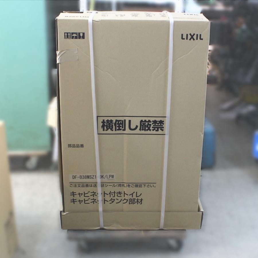 未使用）引取限定)3点セット☆LIXIL/INAX BC-B30S-Z-DK/DF-B38MSZ1-DK