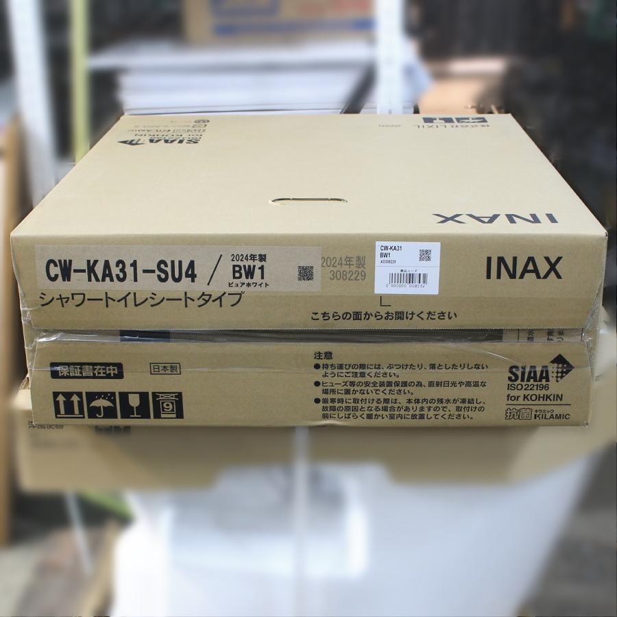 未使用）引取限定)3点セット☆LIXIL/INAX BC-B30S-Z-DK/DF-B38MSZ1-DK