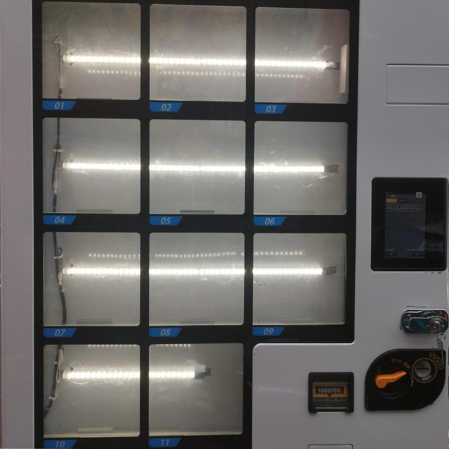 新札不対応］SANDEN/サンデン FIV-KIA2110N マルチストック式 冷凍自動