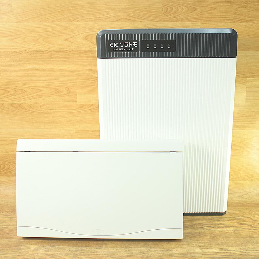 【送料無料】長州産業CB-LMK65A家庭用蓄電池セット2022年6.5kwh 長州産業/CIC CB-LMK65A 家庭用蓄電池ユニット 蓄電システム 6.5