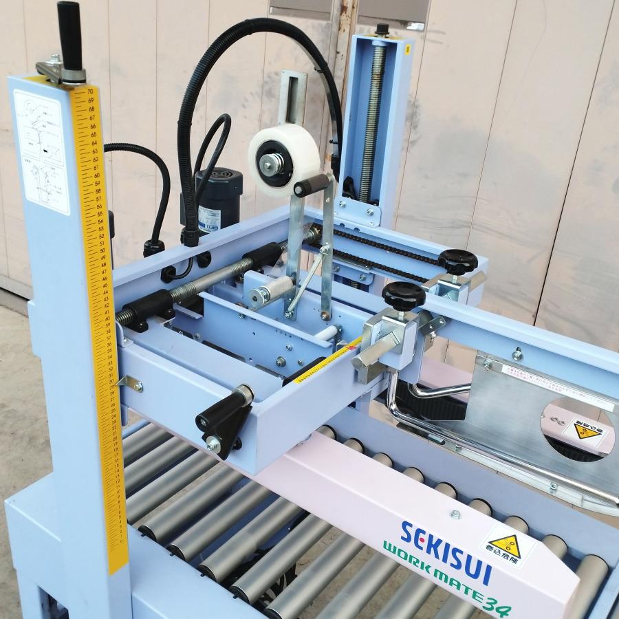 積水化学 セキスイ CT-34 CT34 半自動製函封緘機 ワークメイト34
