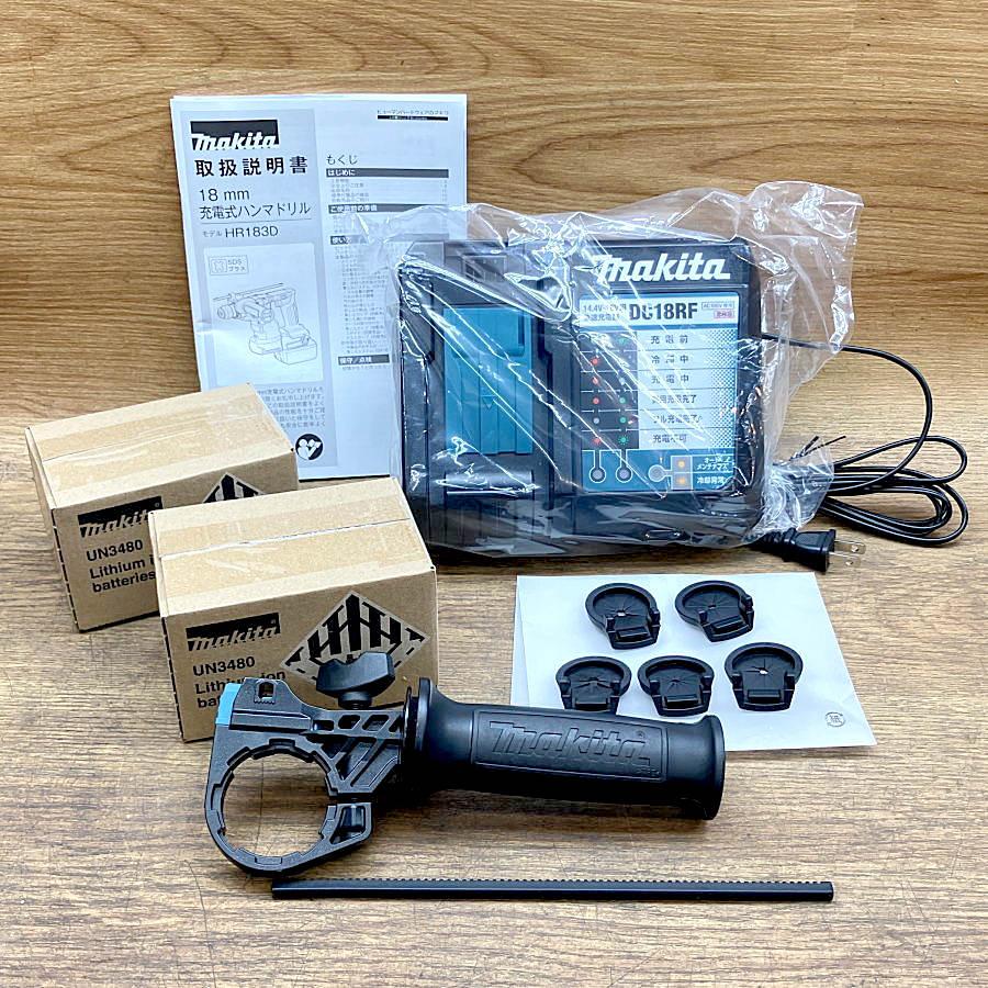 未使用)makita/マキタ HR183DRGXV 18mm 18V充電式 未使用)makita/マキタ HR183DRGXV 18mm 18V充電式