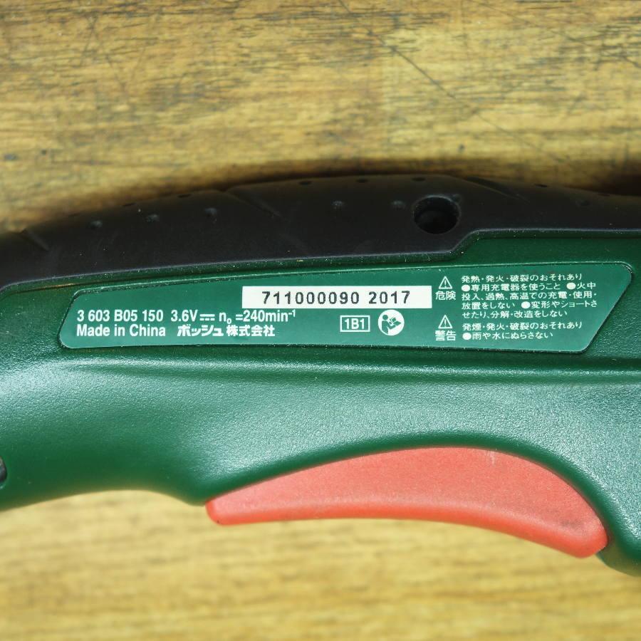 BOSCH/ボッシュ XEO コードレスマルチカッター 3.6V 充電式切断機