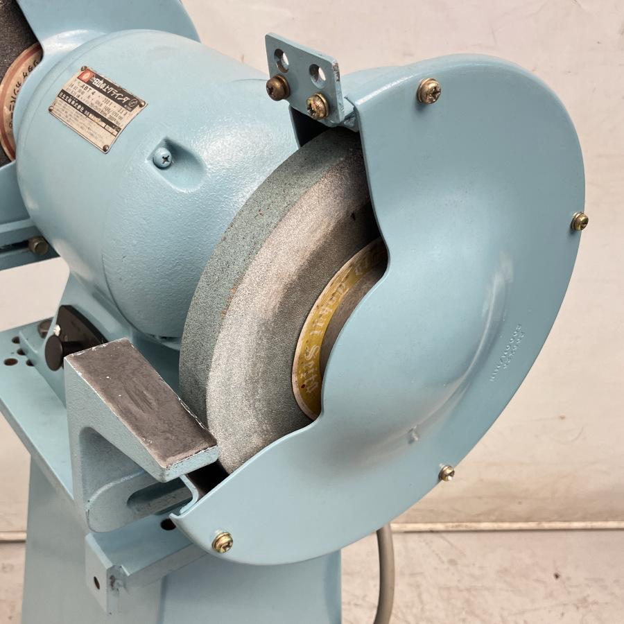 HITACHI/日立 ABT4 255mm卓上グラインダ 両頭グラインダー 台付き