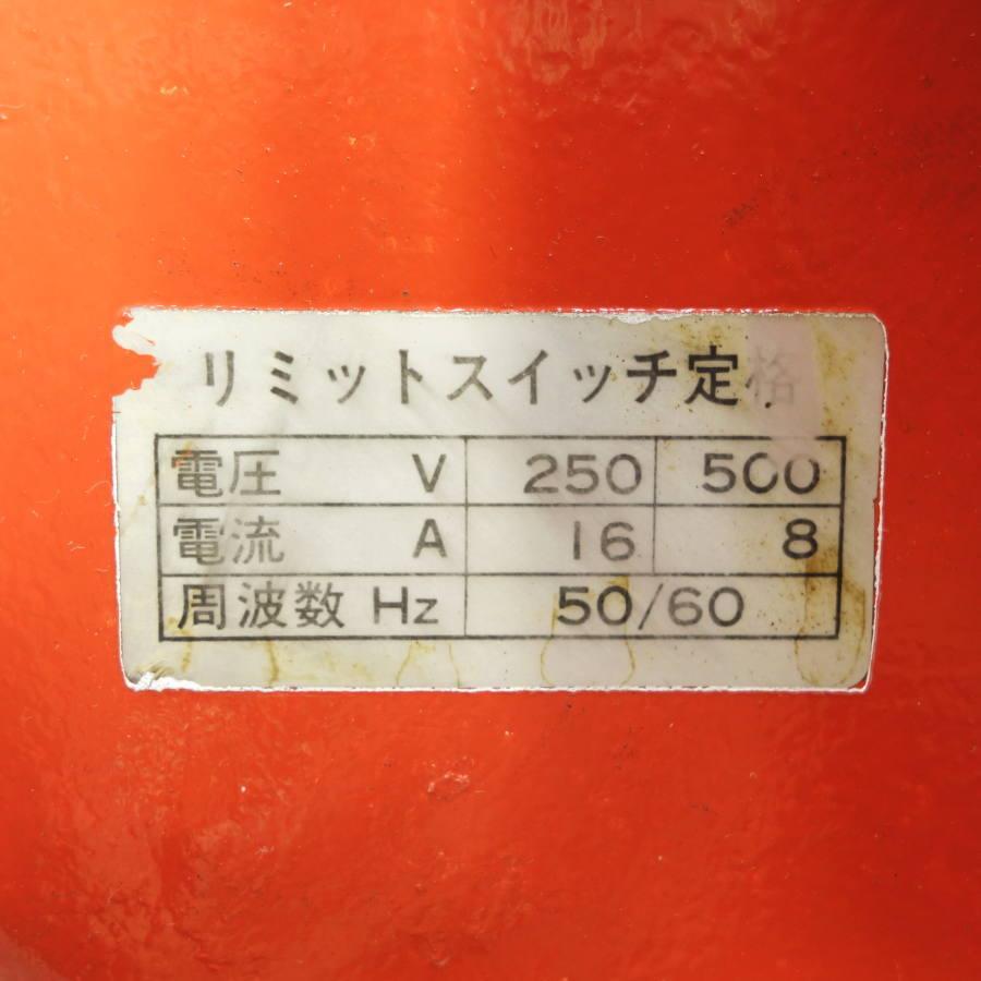ニッチ EC-3S 1000kg 電動チェーンブロック : 無限堂あいちヤフー