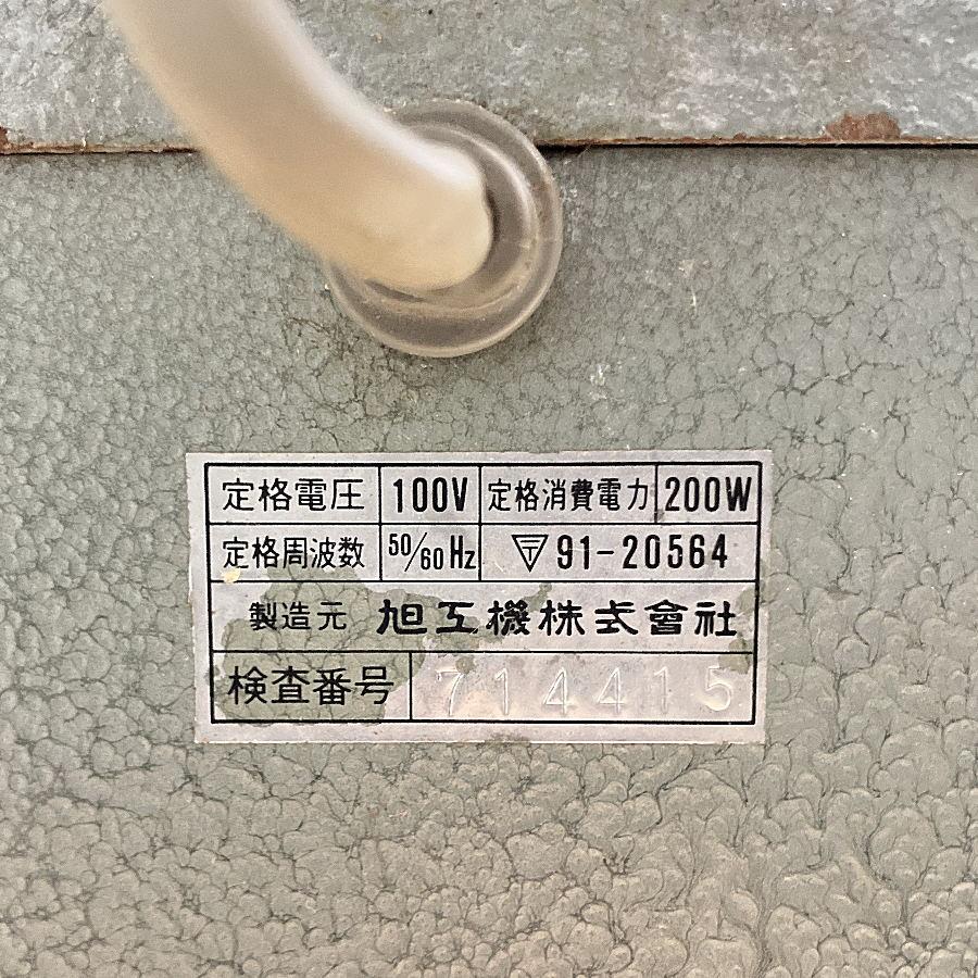 【ヤ取終了9/25】≪ZT164ジ≫ 通電OK 旭工機 スーパー万能糸鋸盤 AF-2 フリーアーム式 アサヒ/糸のこ/のこぎり/木工/切断/加工/DIY/電動工具/ジグソー 現状品 製品案内「小・中型」 - 旭工機株式会社｜国内糸鋸盤総合メーカー