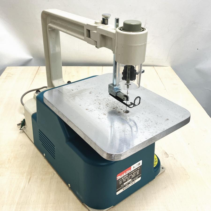 未使用）makita/マキタ SJ320 糸ノコ盤 320mm : 無限堂あいち
