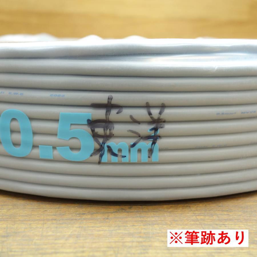 未使用）富士電線 マイクコード MVVS 2×0.5mm2×100m 2芯シールド 