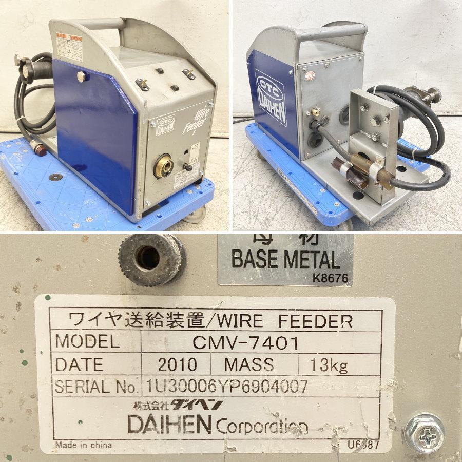 DAIHEN/ダイヘン DP-350(S-1) 350A半自動溶接機 デジタルパルスMAG/MIG