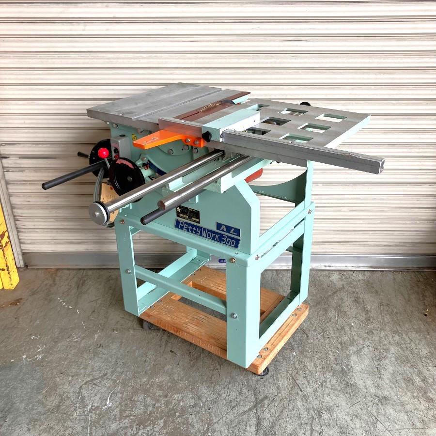 軸傾斜横切盤 協和 Petty Work 300 ペティワーク テーブルソー 切断機電動工具 (D4369wY) 協和製作所 軸傾斜小型万能横切盤 ペティワーク PettyWork PW-300WS