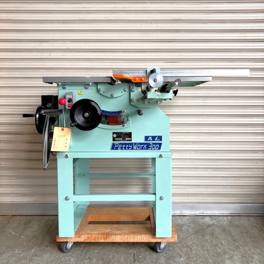 軸傾斜横切盤 協和 Petty Work 300 ペティワーク テーブルソー 切断機電動工具 (D4369wY) 協和製作所 軸傾斜小型万能横切盤 「ぺティワーク」 PW-300WS