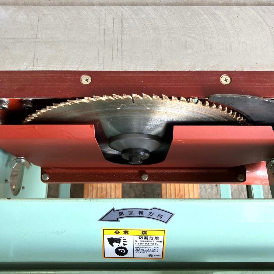 協和製作所 PW-300AL 小型軸傾斜横切り盤 ペティワーク PettyWork 100V 