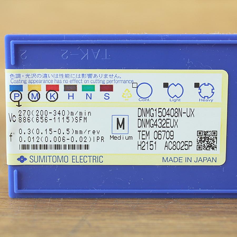 【美品】【非売品】【匿名配送】ユニゾン　インディーズ　エコカイロ ディスクユニオン 横浜西口店 on X