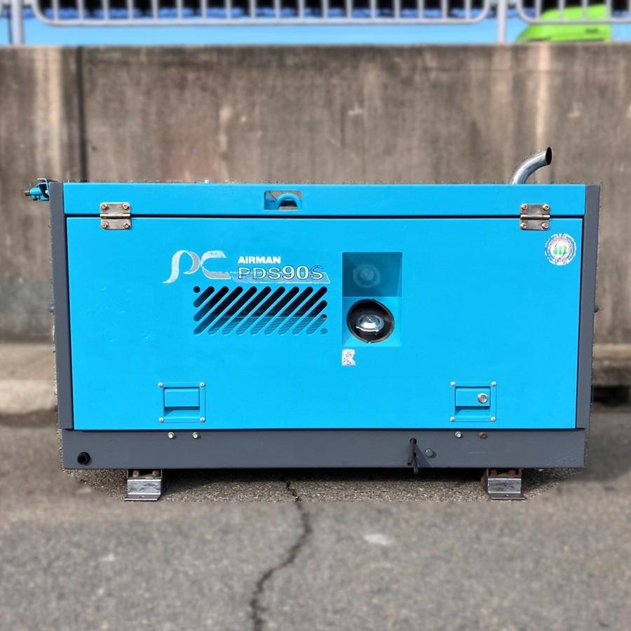 AIRMAN/北越工業/エアマン PDS90S ディーゼルエンジンコンプレッサー