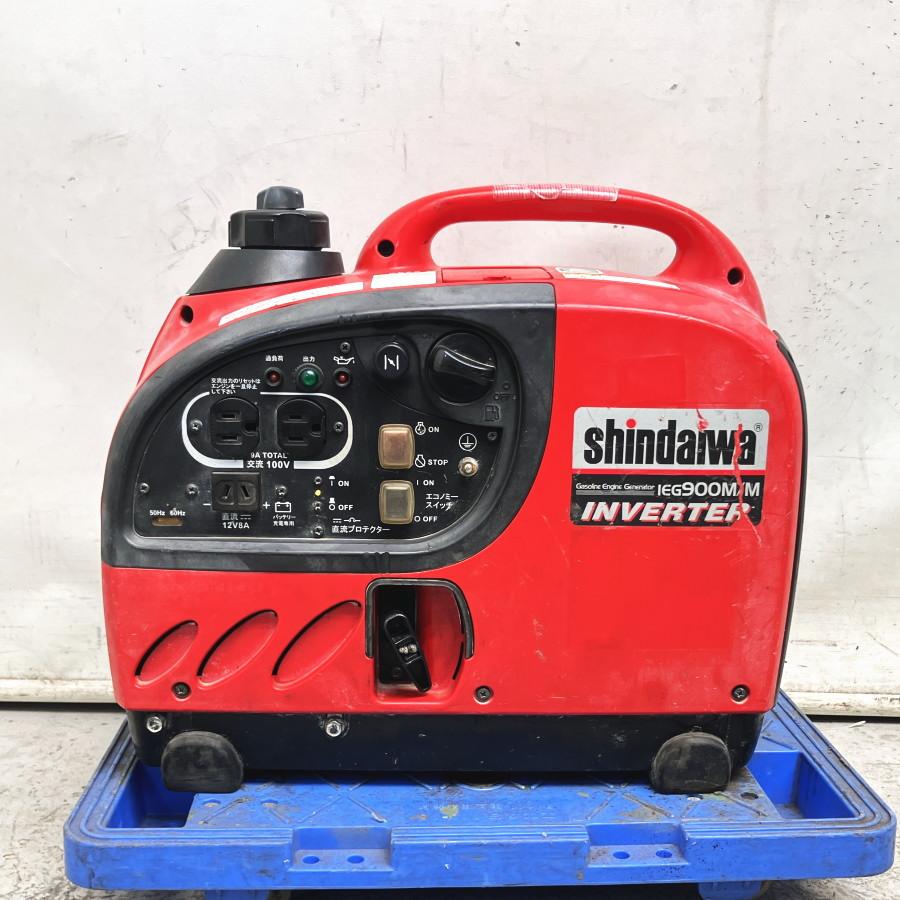 Shindaiwa/新ダイワ iEG900M 900kVA インバータ発電機 : 無限堂あいち