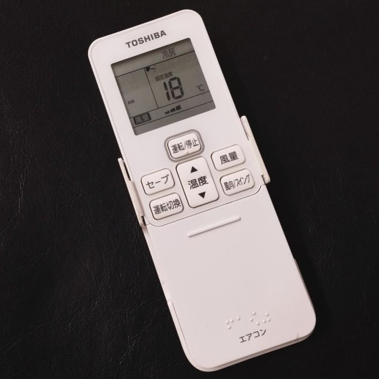 東芝 5馬力エアコン 天吊エアコン 2018年製 AIC-AP1408H/ROA-AP1407H