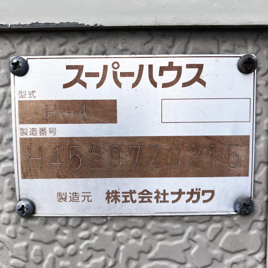 すぐ引き取り可能。オーダー製プレハブ8畳、最後まで読んでください。 ナガワ H-4 約4坪（8畳） ユニットハウス コンテナ プレハブ スーパー
