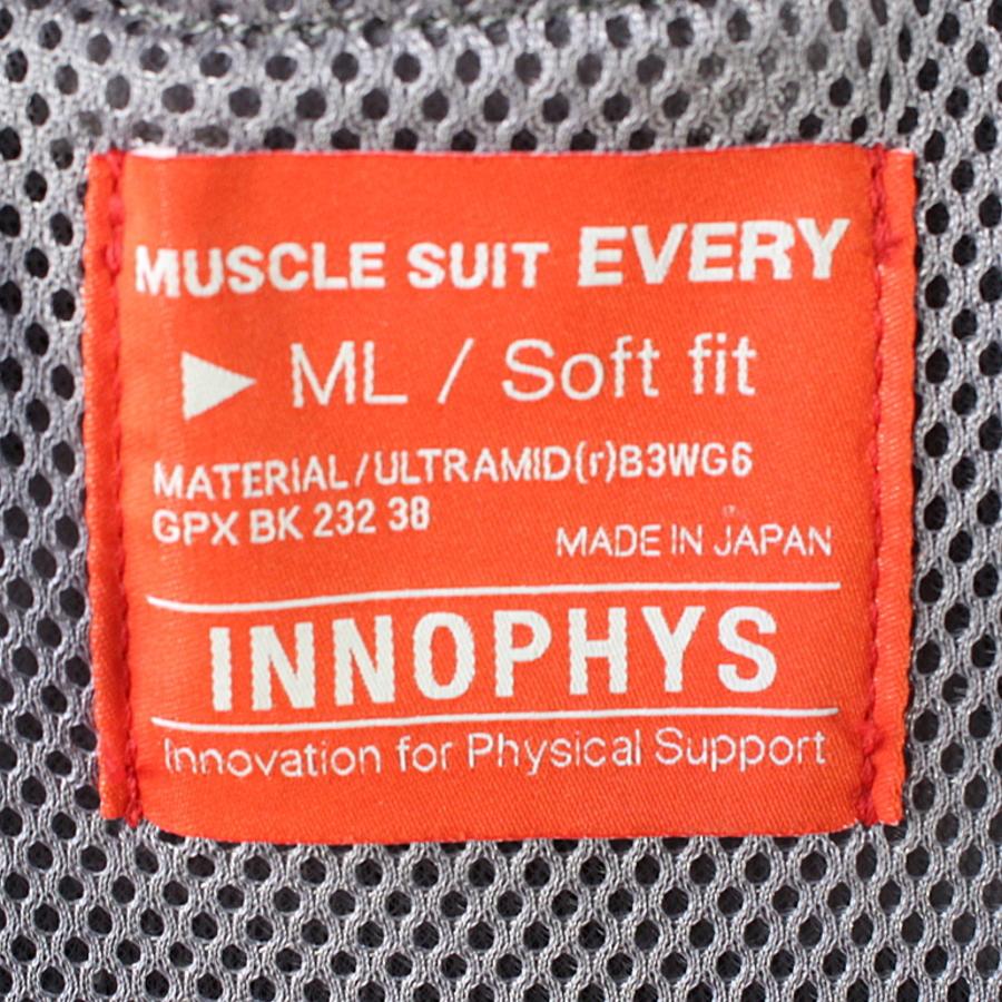INNOPHYS/イノフィス マッスルスーツ エブリィ MUSCLE SUIT Every