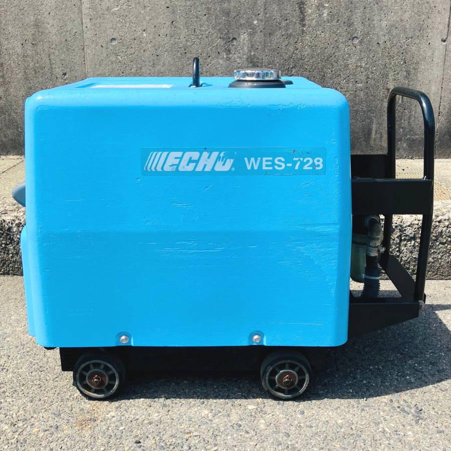 やまびこ/エコー/ECHO WES-728 エンジン式高圧洗浄機 : 無限堂あいち 