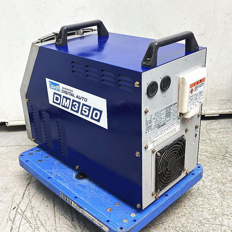 ダイヘンDM350s2 C149141 半自動溶接機 ダイヘン DM-350(S-2) | 株式