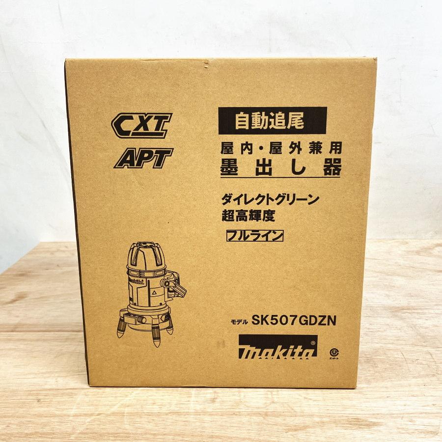 未使用）makita/マキタ SK507GDZN 充電式屋内・屋外兼用追尾墨出し器