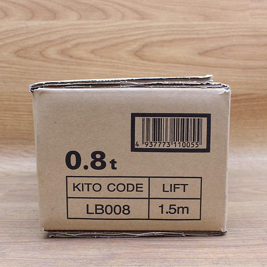 未使用）KITO/キトー LB008 0.8tレバーブロック L5型 : 無限堂あいち 