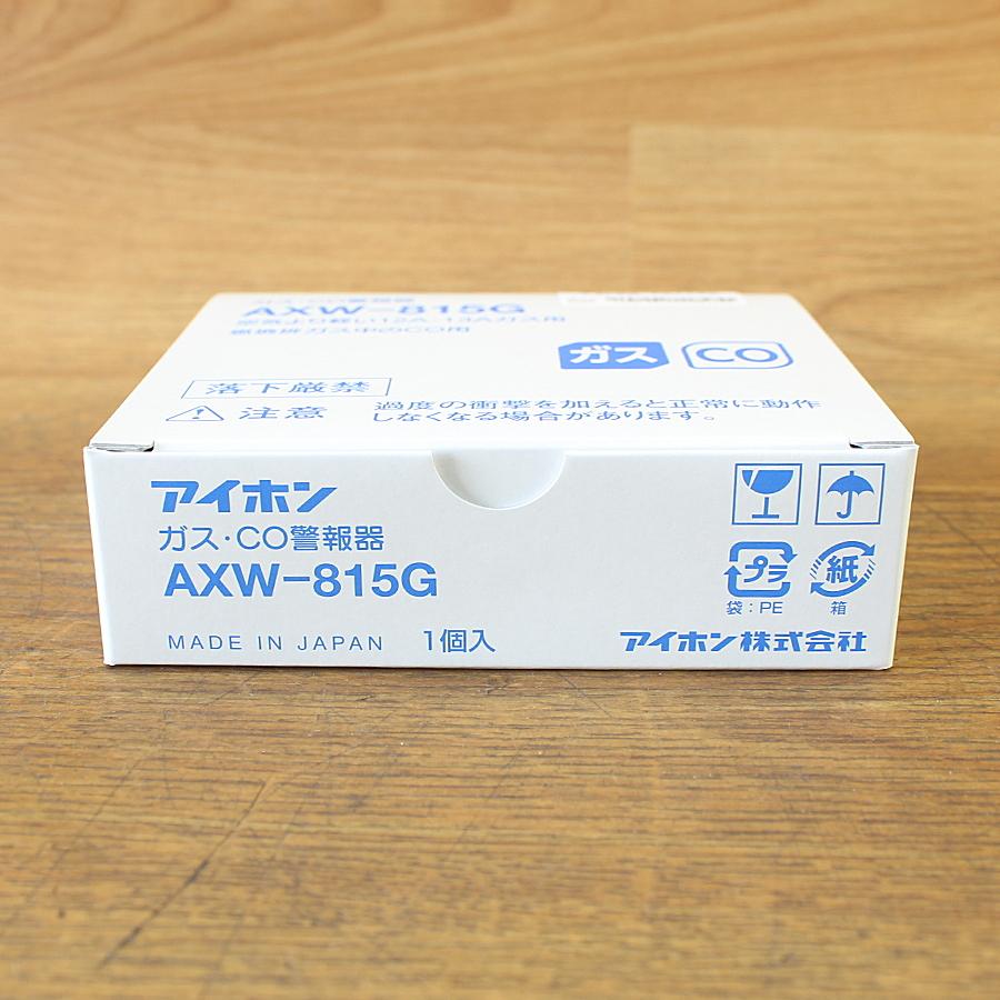 未使用）アイホン AXW-815G ガス・CO警報器 不完全燃焼警報機能付 都市