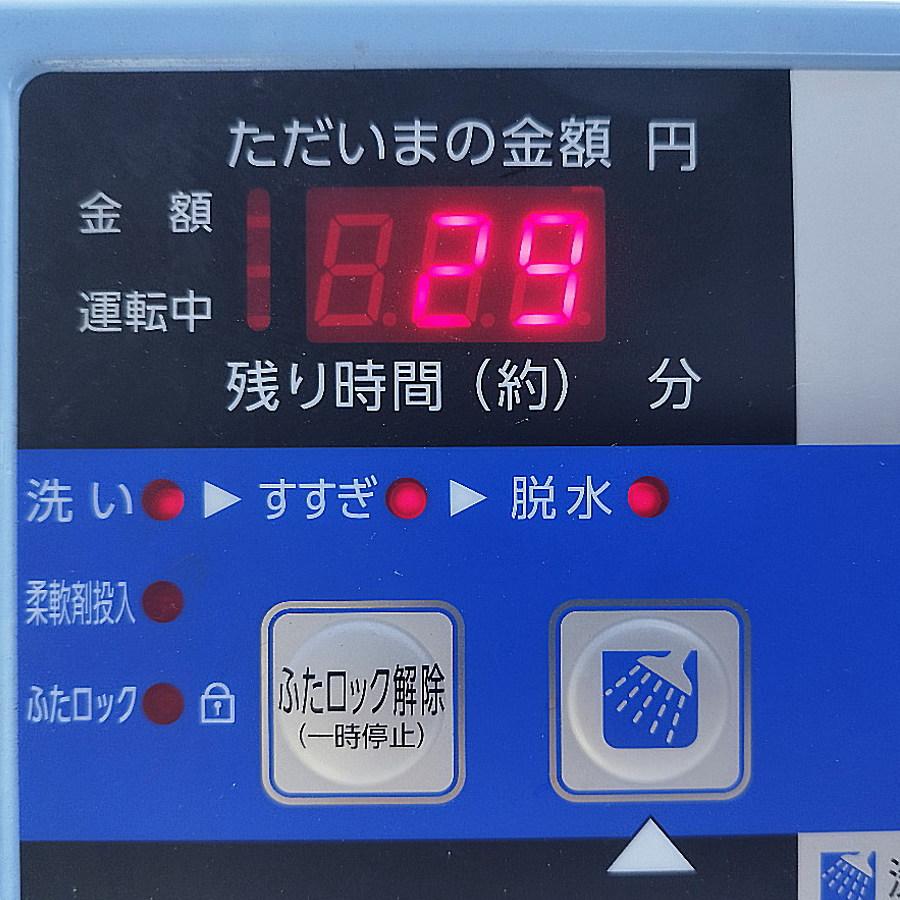 AQUA/アクア MCW-C70A コイン式全自動洗濯機 7kg : 無限堂あいち AQUA/アクア MCW-C70A コイン式全自動洗濯機 7kg : 無限堂あいち