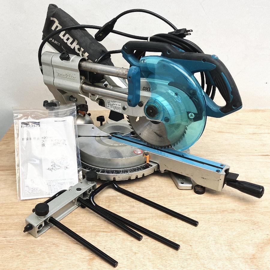 makita/マキタ LS0717FL 190mmレーザー付スライドマルノコ : 無限堂