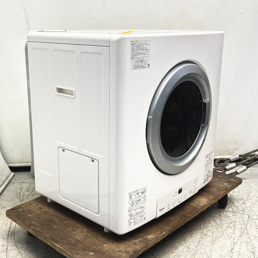Rinnai/リンナイ RDT-54S 家庭用ガス衣類乾燥機 都市ガス ラック