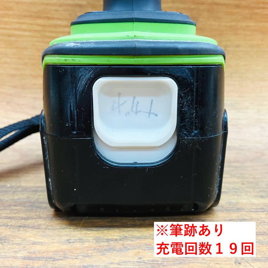 TD137DRFX 14.4V 充電式インパクトドライバ 3.0Ah 【メス】