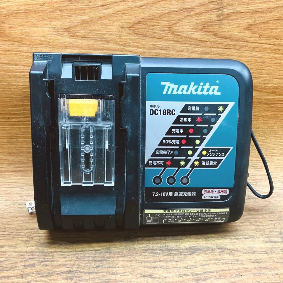 TD137DRFX 14.4V 充電式インパクトドライバ 3.0Ah 【メス】