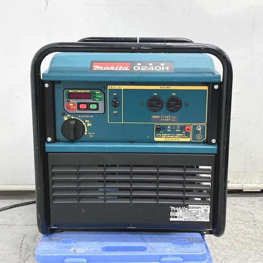 makita/マキタ G240H 2.2kVA ガソリンエンジン発電機 : 無限堂あいち