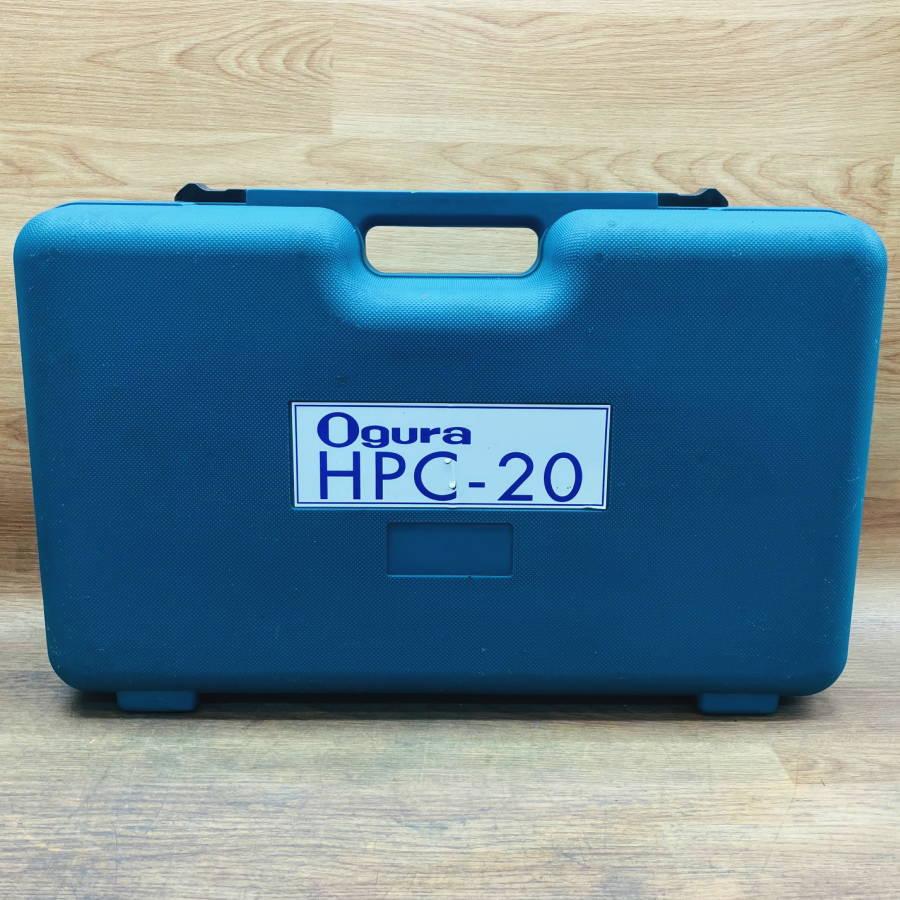 Ogura/オグラ HPC-20 電動油圧式パンチャー : 無限堂あいちヤフー