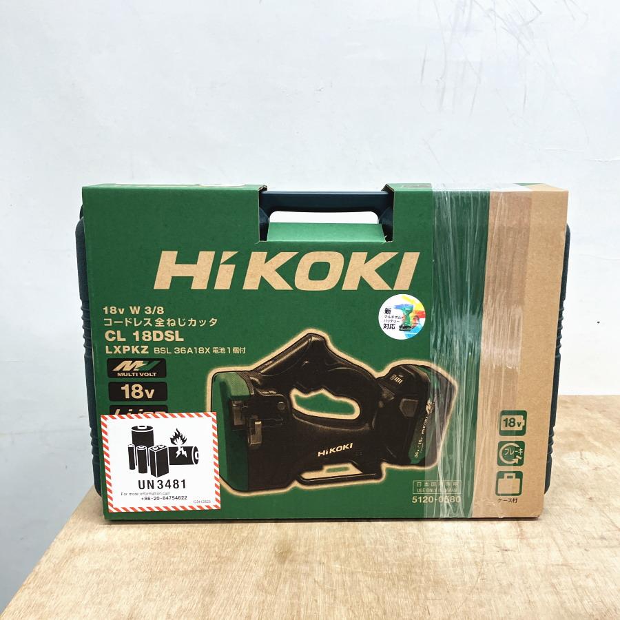 未使用）HiKOKI/ハイコーキ CL18DSL LXPKZ 18V コードレス全ネジカッタ 
