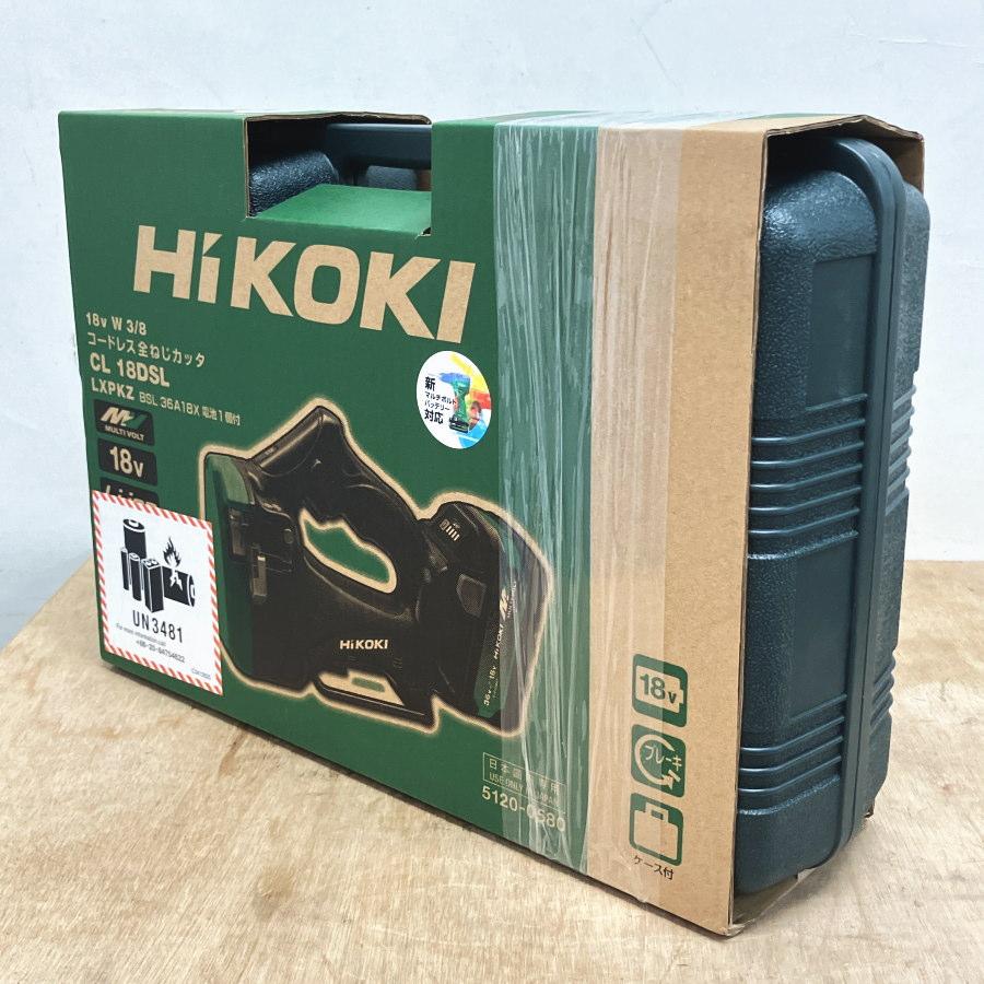 未使用）HiKOKI/ハイコーキ CL18DSL LXPKZ 18V コードレス全ネジカッタ 