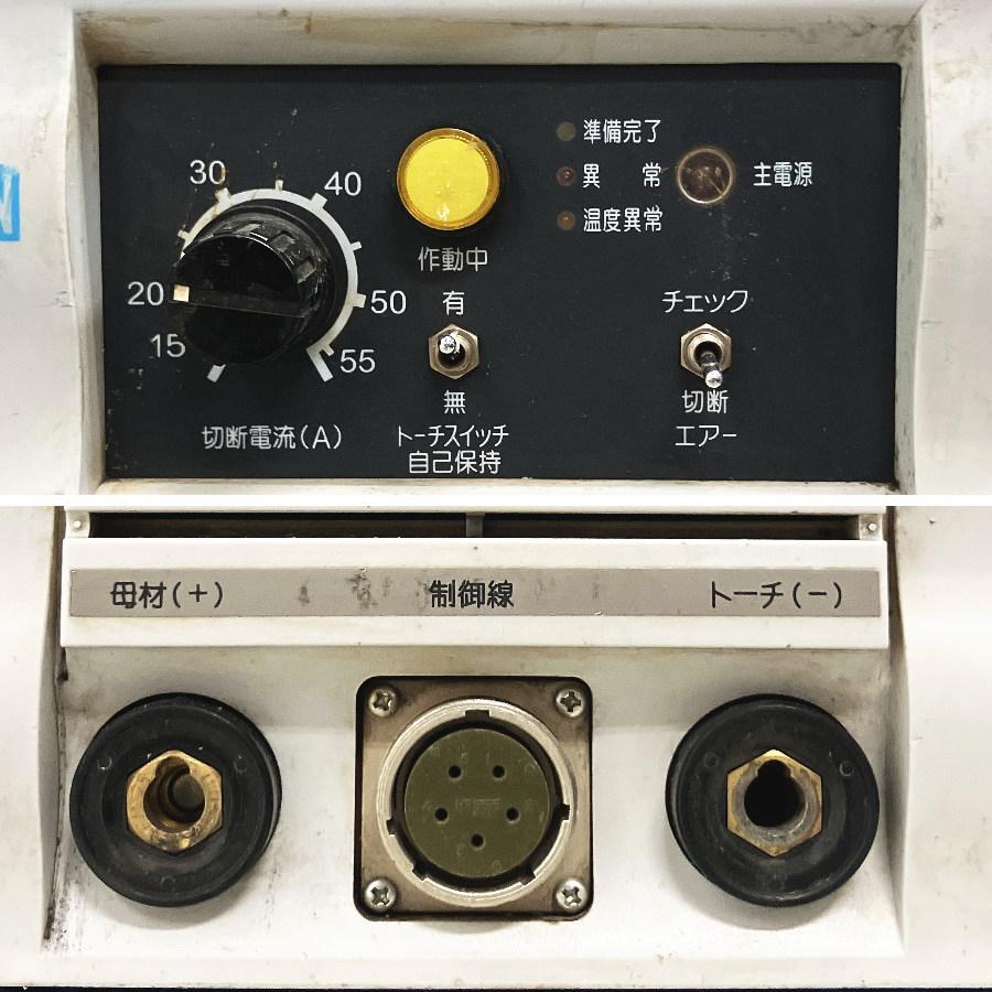 DAIHEN/ダイヘン VRCMC-55 S-2 エアプラズマ切断機 プラズマカッター M 