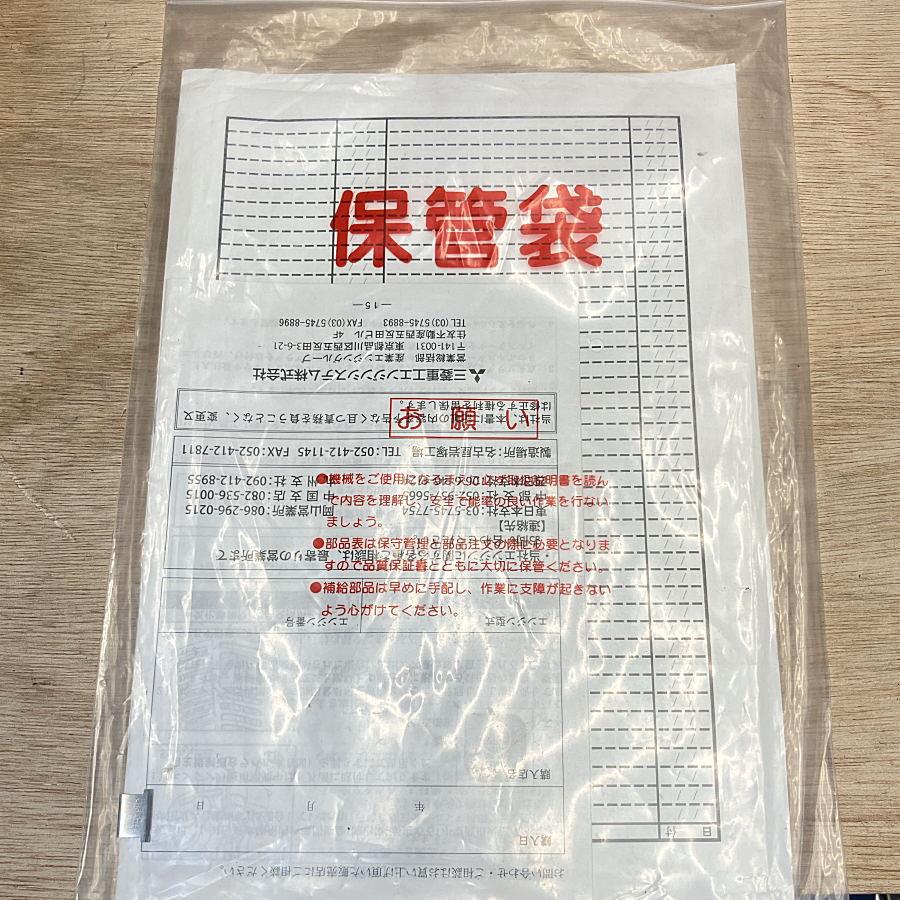 KIORITZ/共立 AZ430A 斜面刈り機 畔草刈機 刈幅430mm 4WD : 無限堂