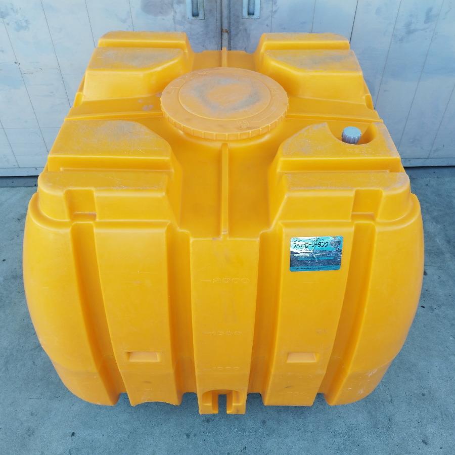 配送は要相談]SUIKO/スイコー SLT-2000 スーパーローリータンク 2000L 