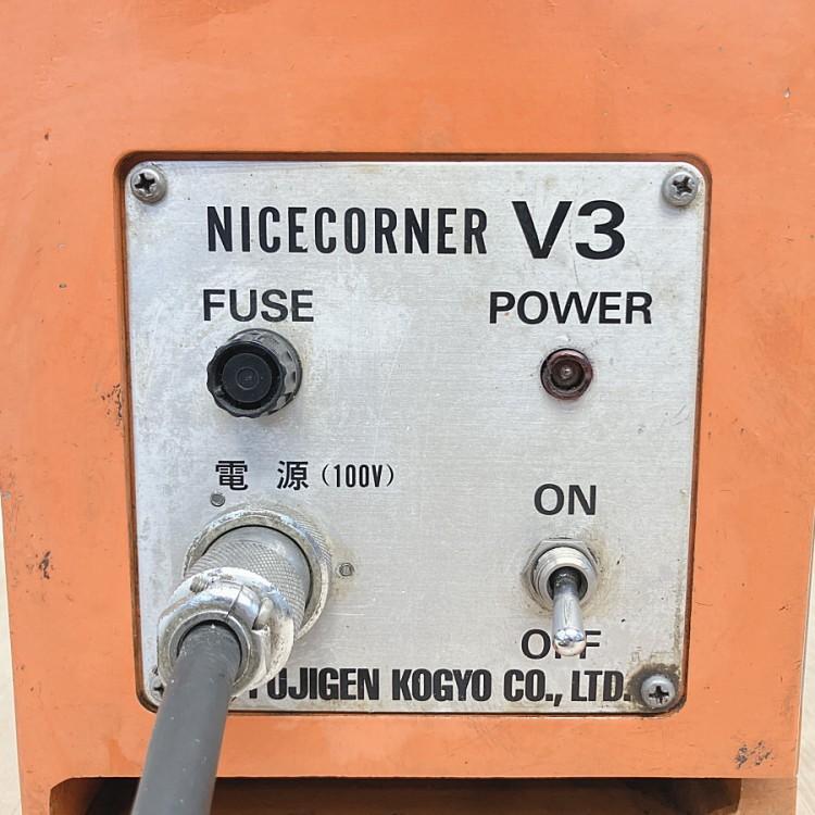 FUJIGEN/富士元工業 V3 卓上面取り機 ナイスコーナー : 無限堂あいち