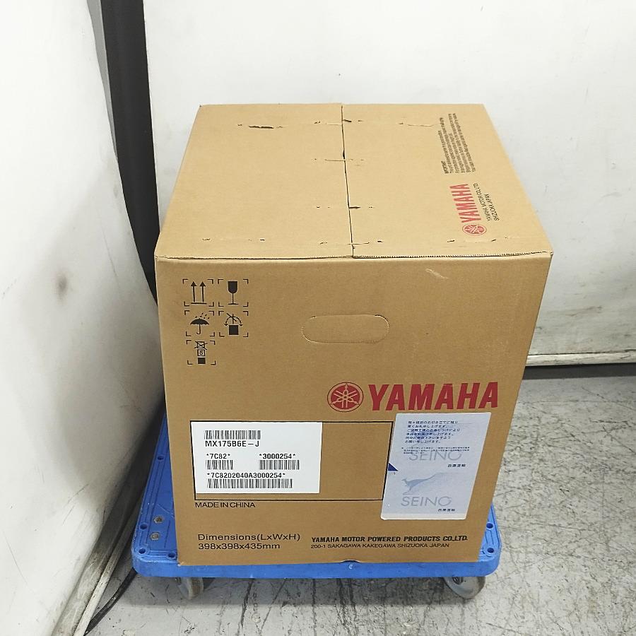 未使用）YAMAHA/ヤマハ MX175B6E-J 4馬力 汎用エンジン 4ストローク