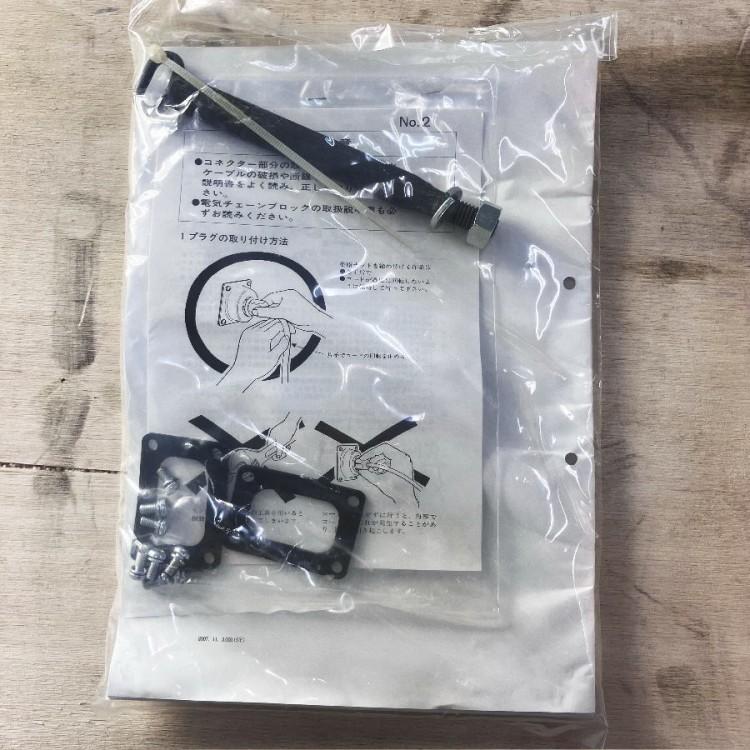 ELEPHANT/象印 α型電動チェーンブロックトルコン EEQ-T/MAFトロリー MT-Ⅱ-490付き 未使用）ELEPHANT/象印 MT-II-1 電動トロリー 1t MAFトロリー リモコン