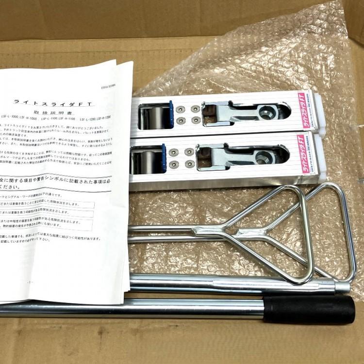 未使用）日軽金アクト ライトスライダー FT フラットタイプ ジョルダー 