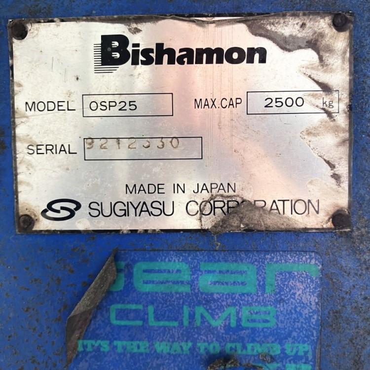 Bisyamon/ビシャモン スギヤス OSP25 2.5t 2柱リフト 二柱リフト 揚程