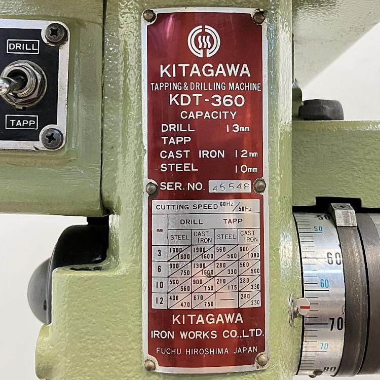 KITAGAWA/北川 KDT-360 13mm タッピングボール盤 200V : 無限堂あいち 