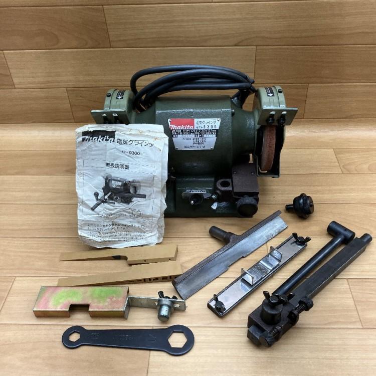 makita/マキタ 9300 電気グラインダ 砥石径125mm : 無限堂あいちヤフー 