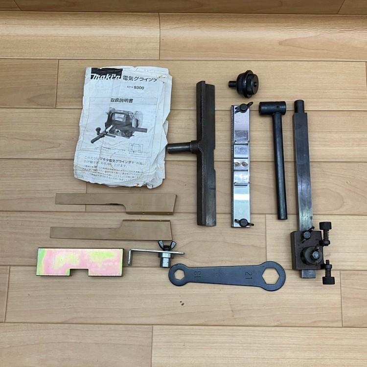 makita/マキタ 9300 電気グラインダ 砥石径125mm : 無限堂あいちヤフー 