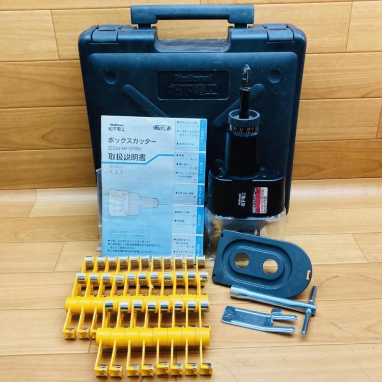 現状品］ National/ナショナル EZ3581 ボックスカッター : 無限堂