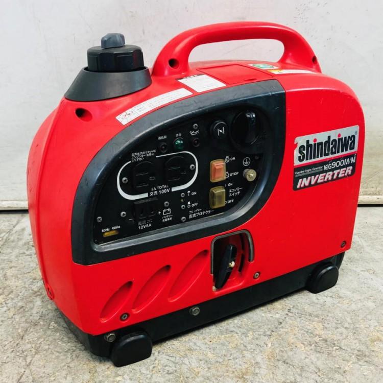 Shindaiwa/新ダイワ/やまびこ iEG900M-Y 0.9kVA インバータ発電機