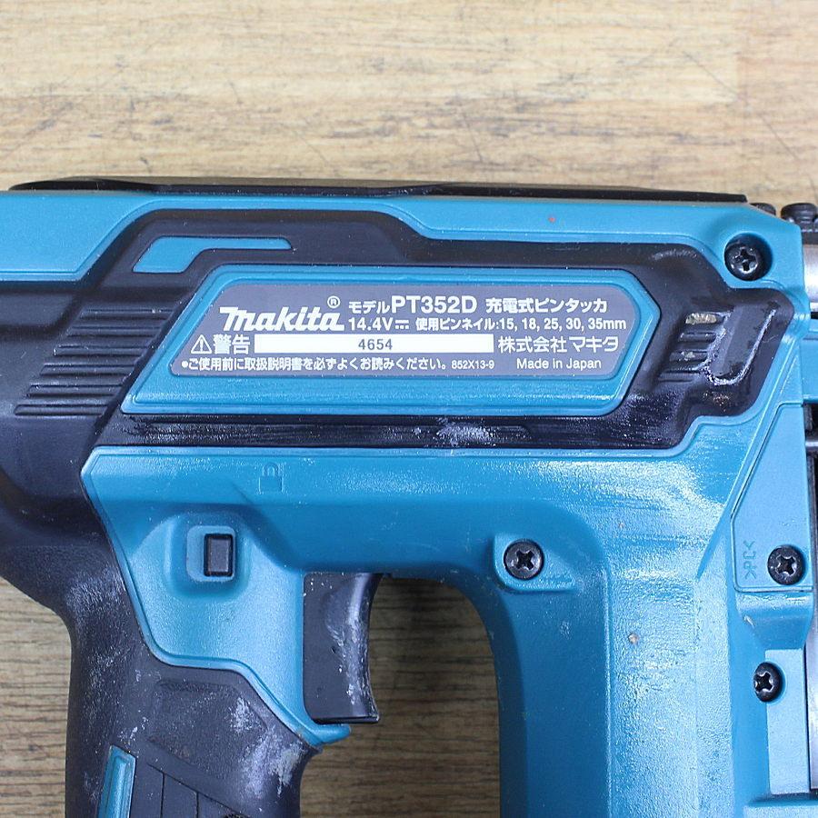 工場直送工場直送makita マキタ PT352DZK 14.4V 充電式ピンタッカ 本体